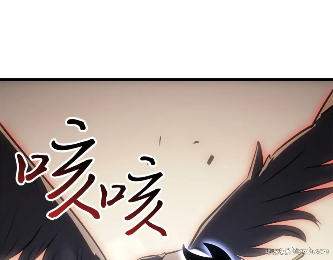 第42话 第8页