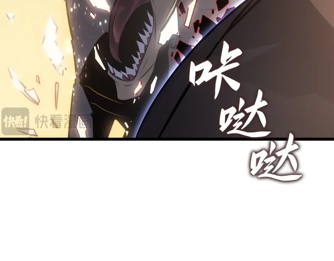 第42话 第18页
