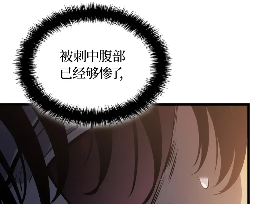 第42话 第22页