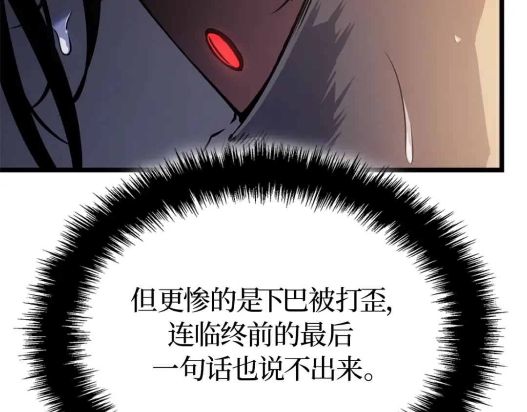第42话 第23页