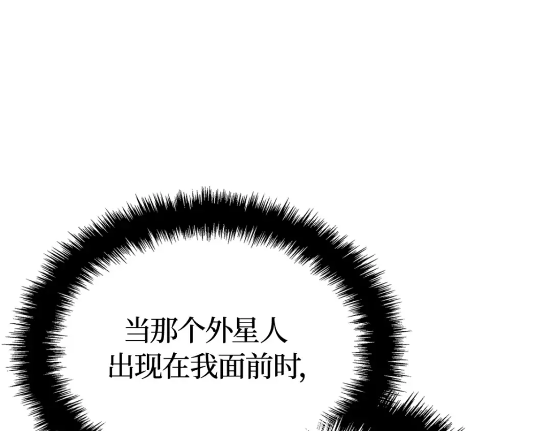 第42话 第25页