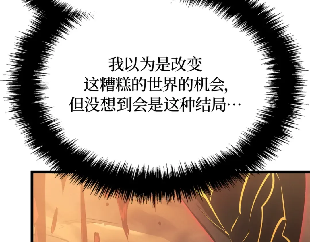 第42话 第26页