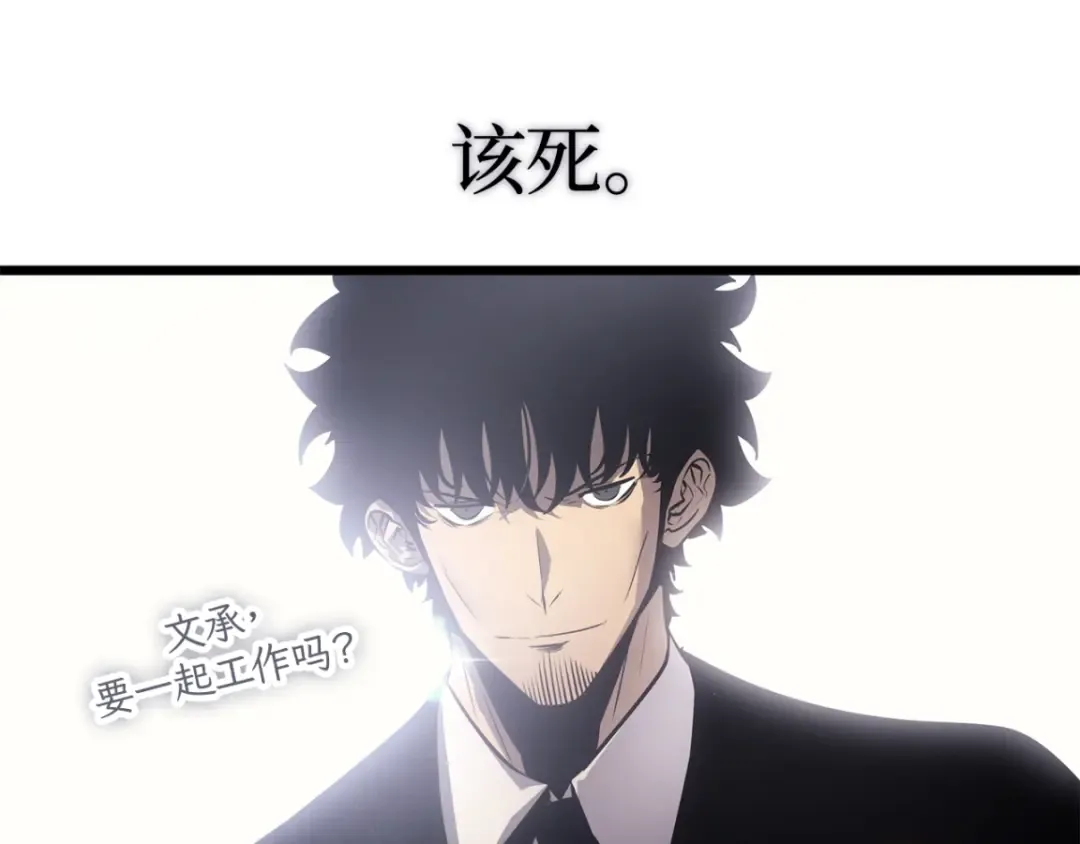 第42话 第30页
