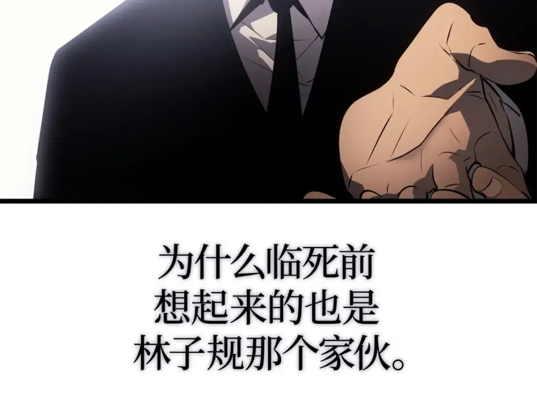 第42话 第31页