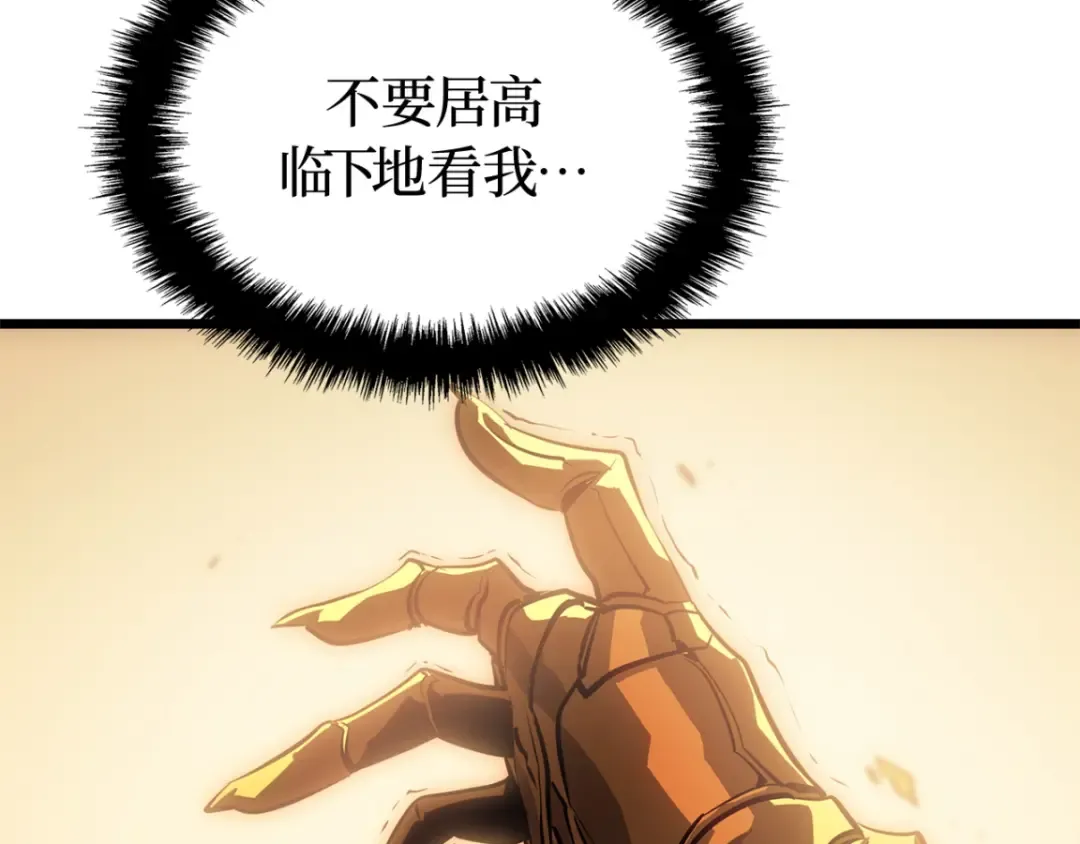 第42话 第33页