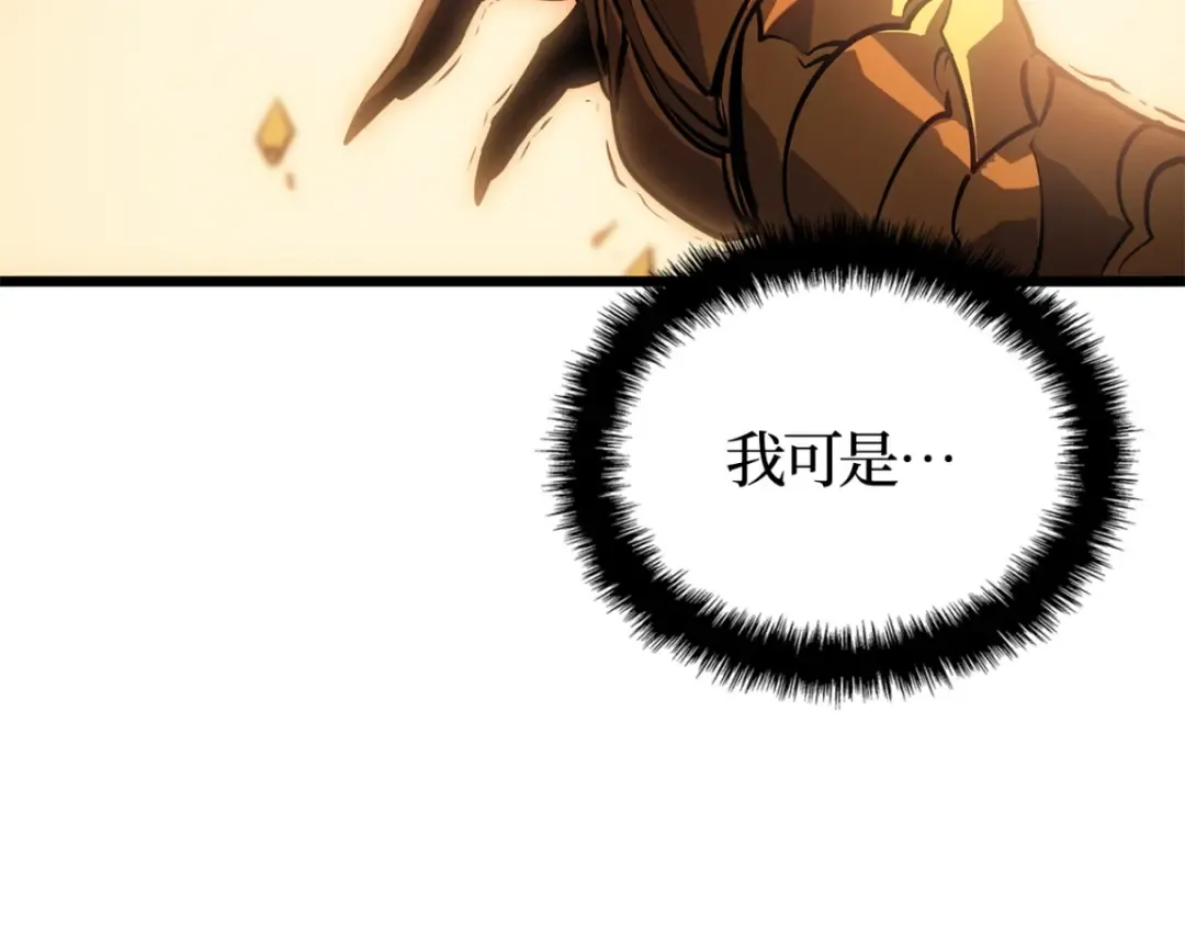 第42话 第34页