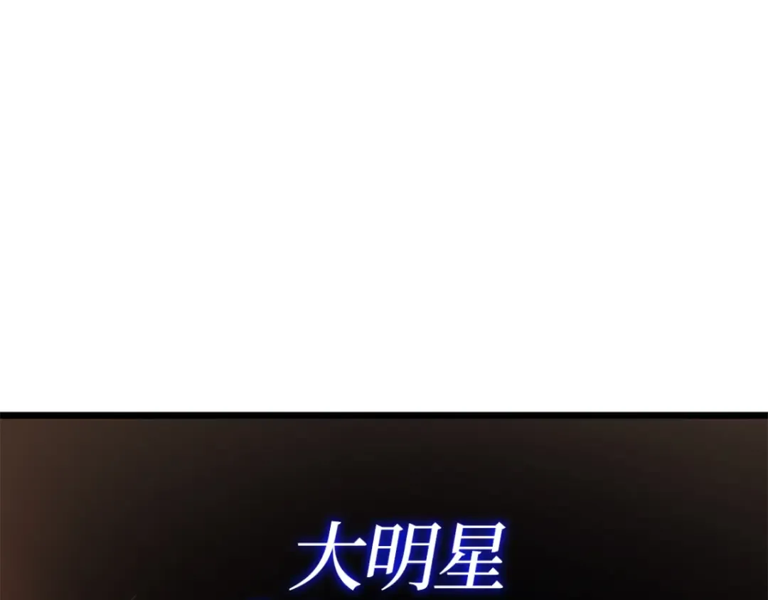 第42话 第35页