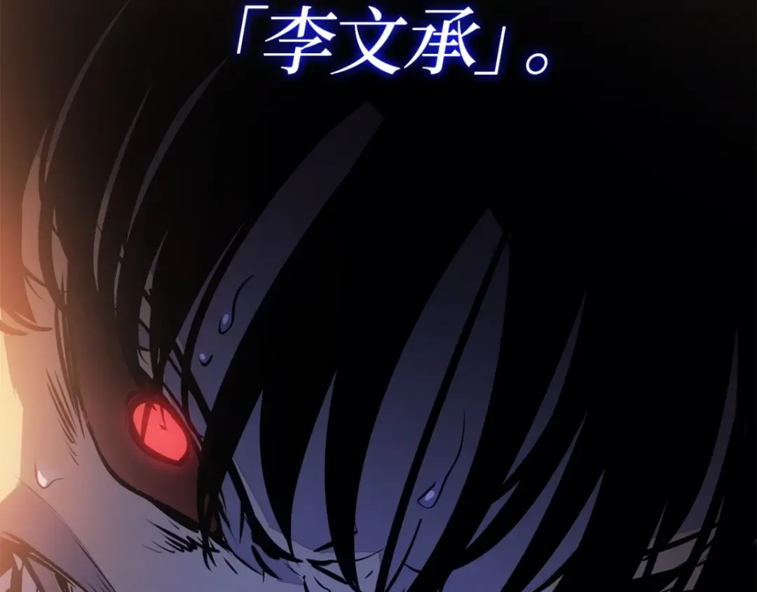 第42话 第36页