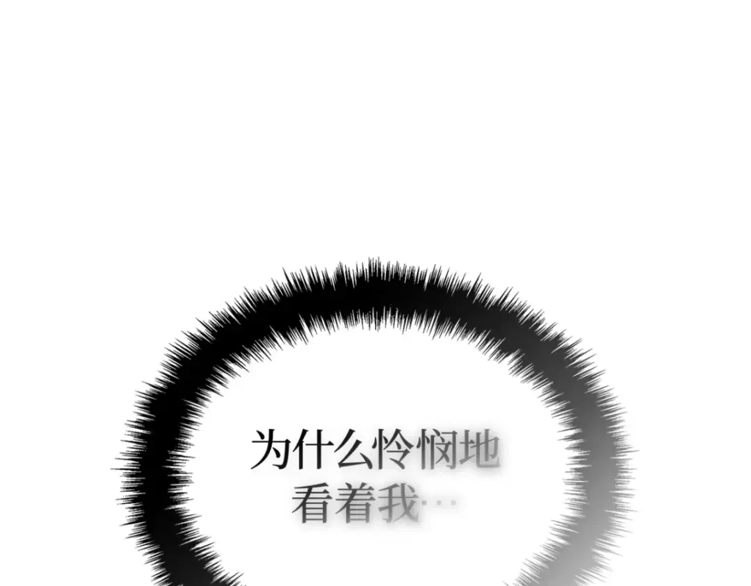 第42话 第42页