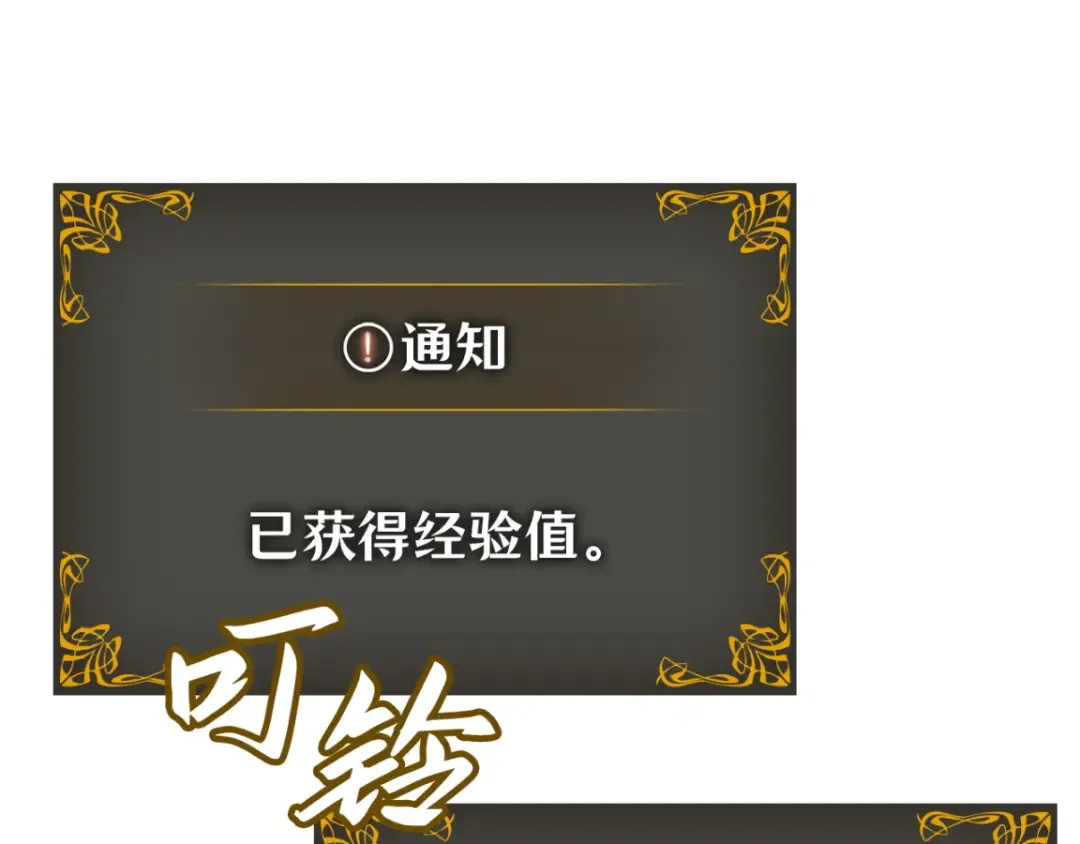 第42话 第49页