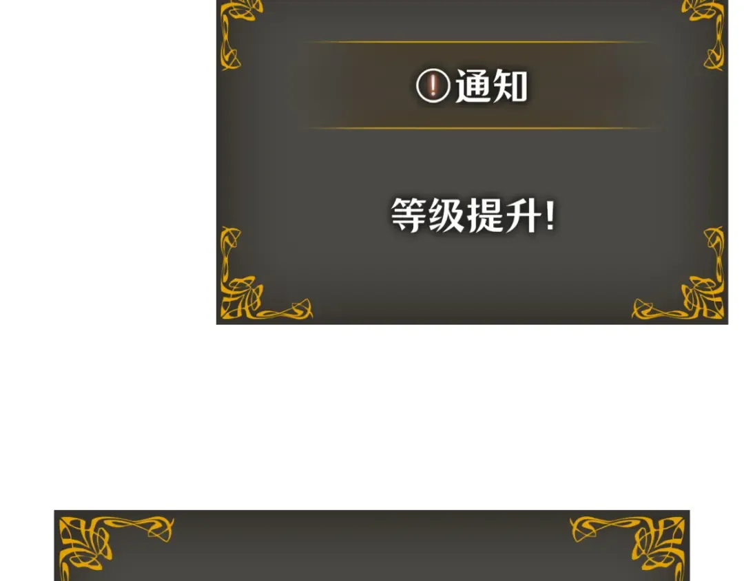 第42话 第50页