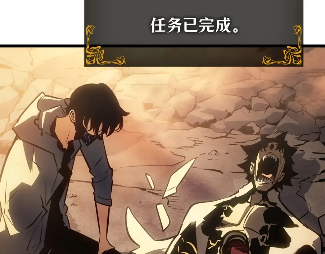 第42话 第53页