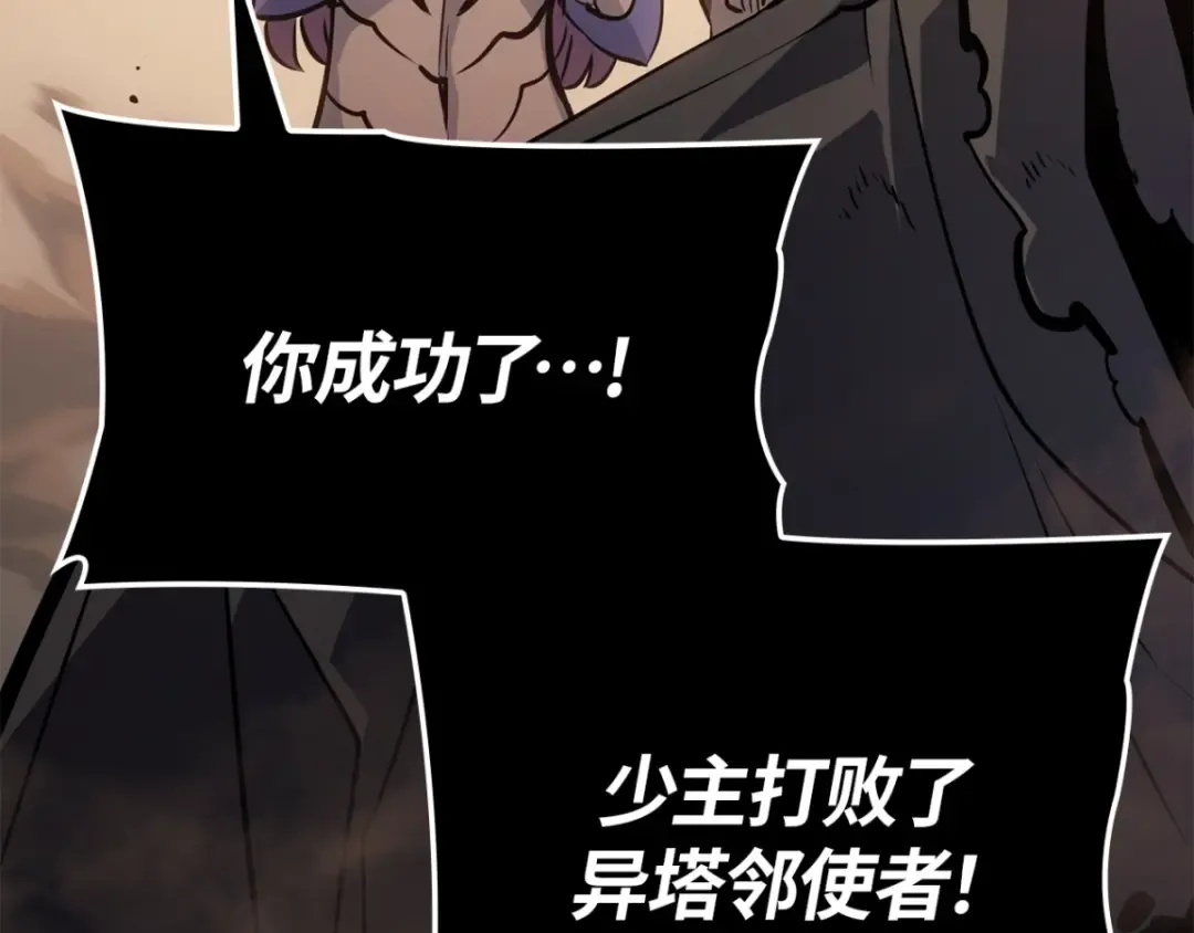 第42话 第58页