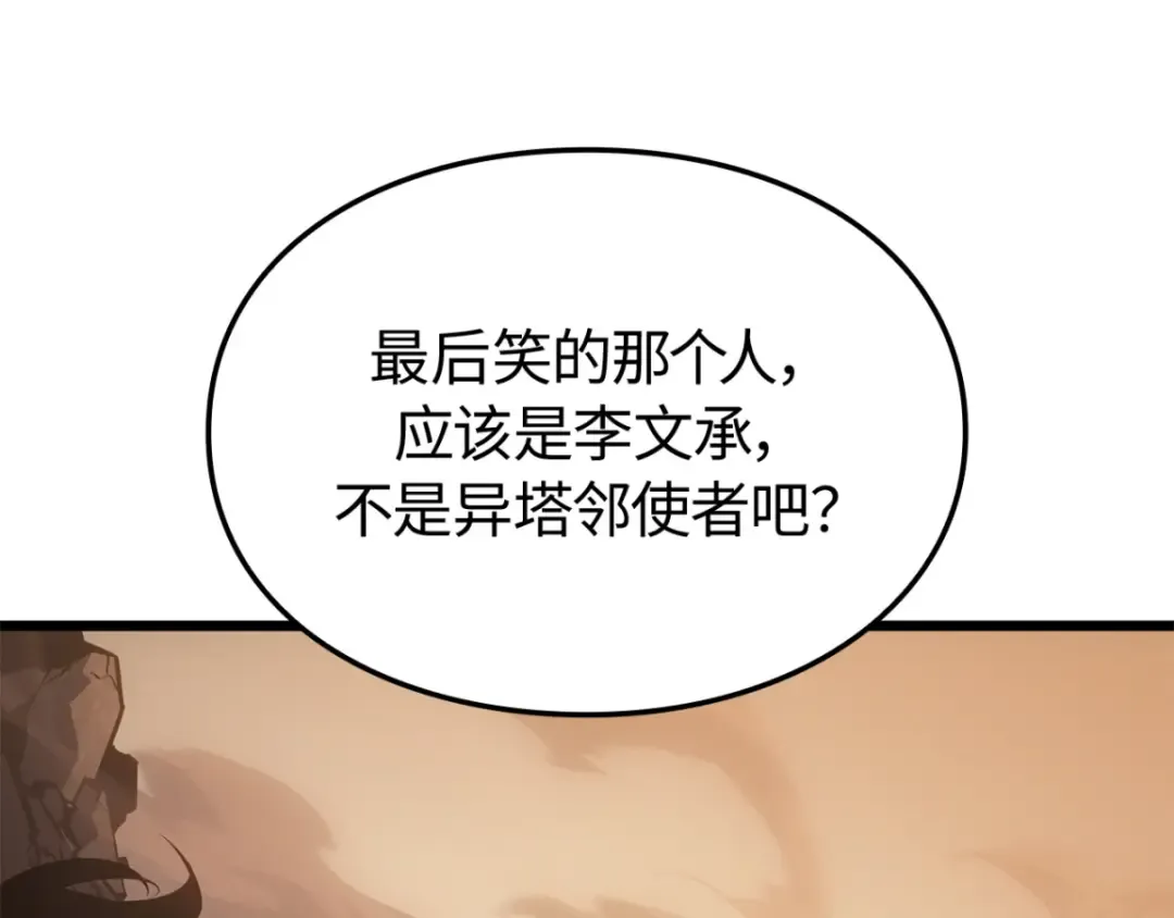 第42话 第63页