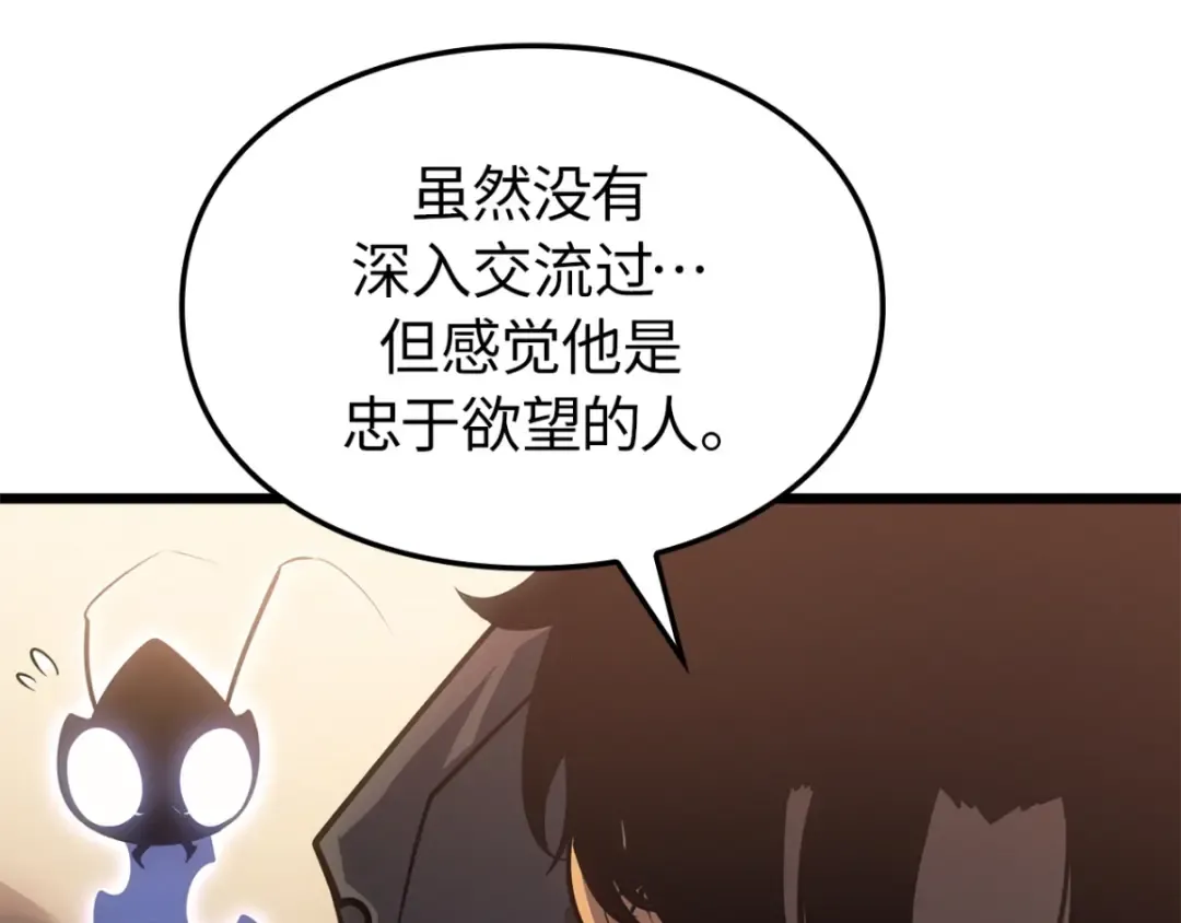 第42话 第67页