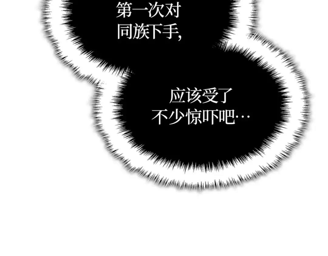 第42话 第69页