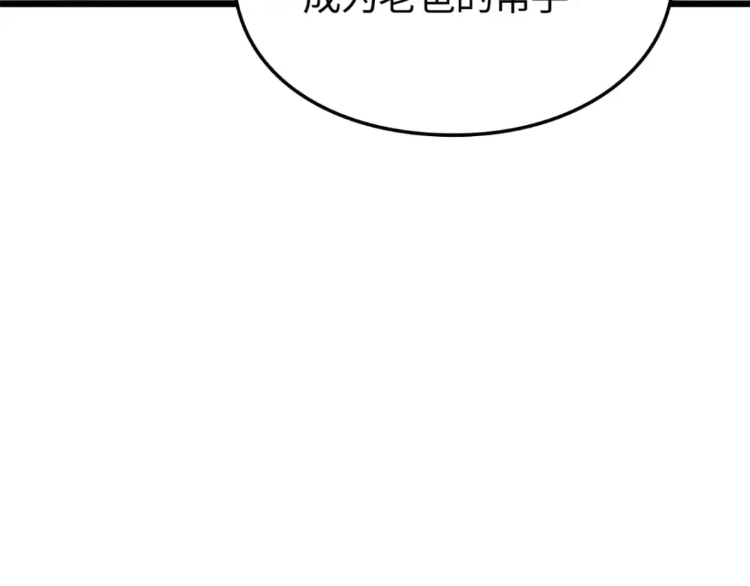 第42话 第78页