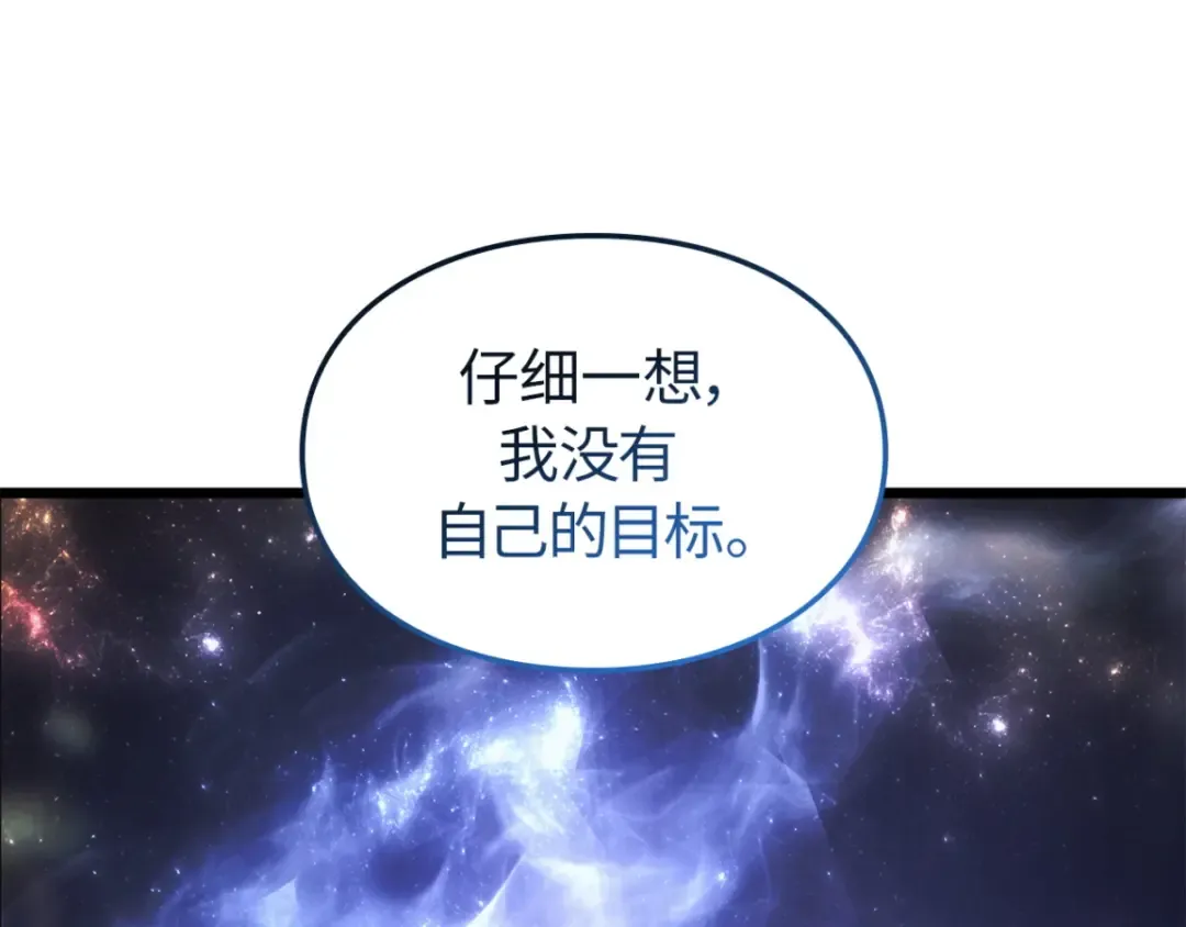 第42话 第79页