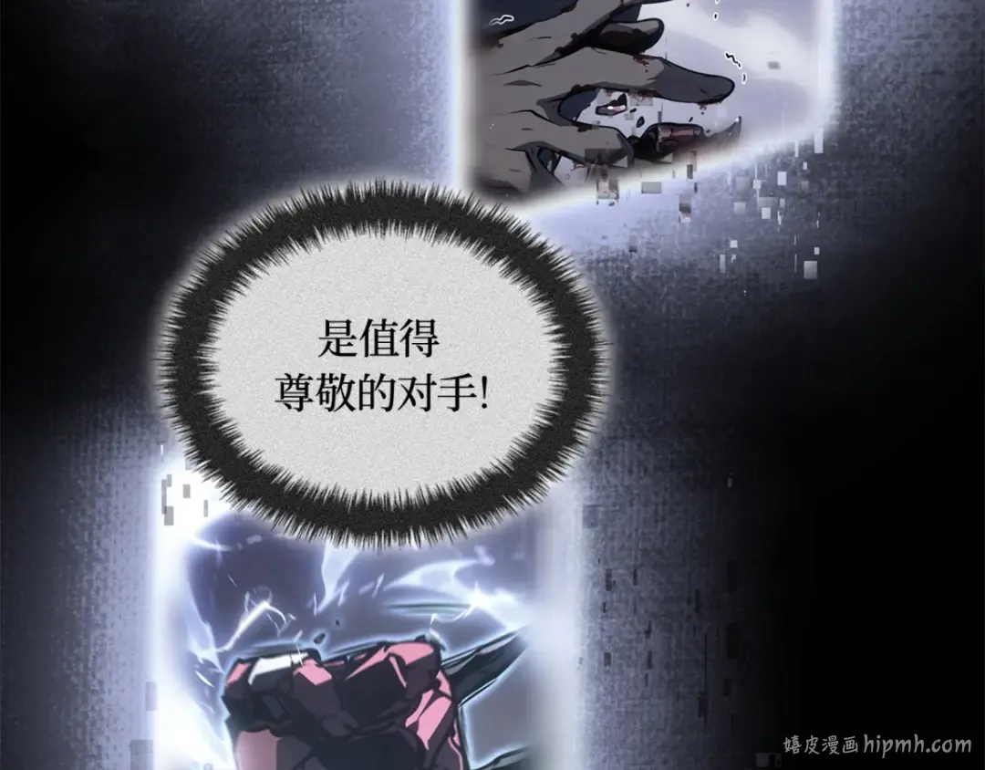 第42话 第88页
