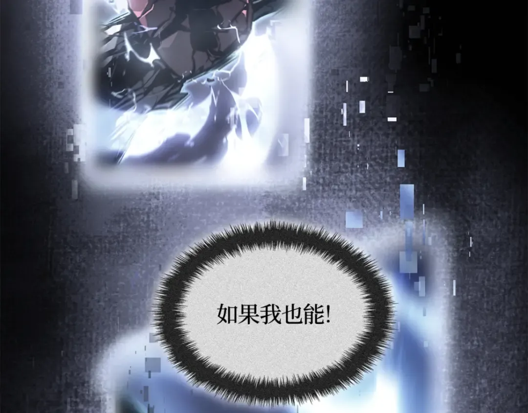 第42话 第89页