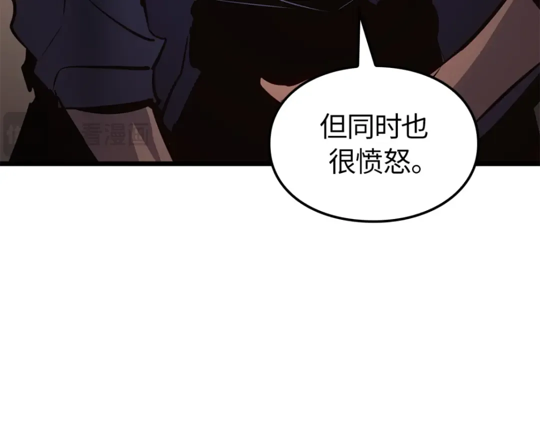第42话 第97页
