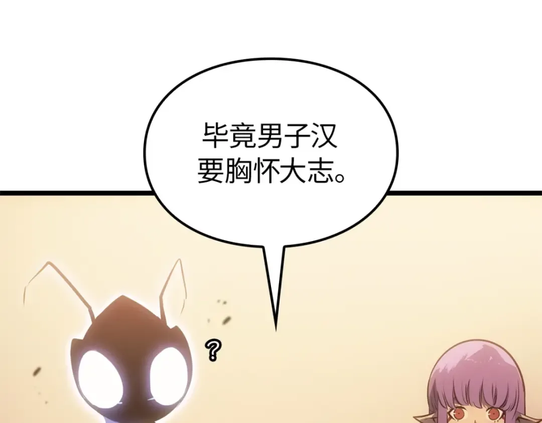 第42话 第101页