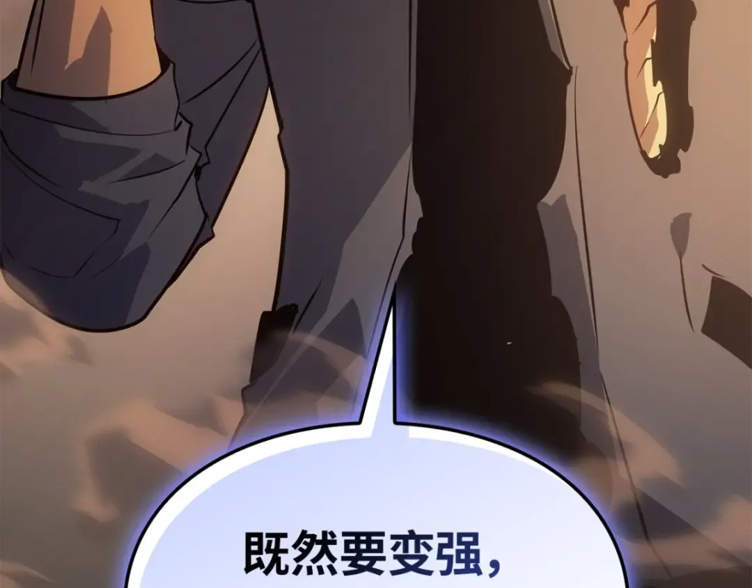 第42话 第106页
