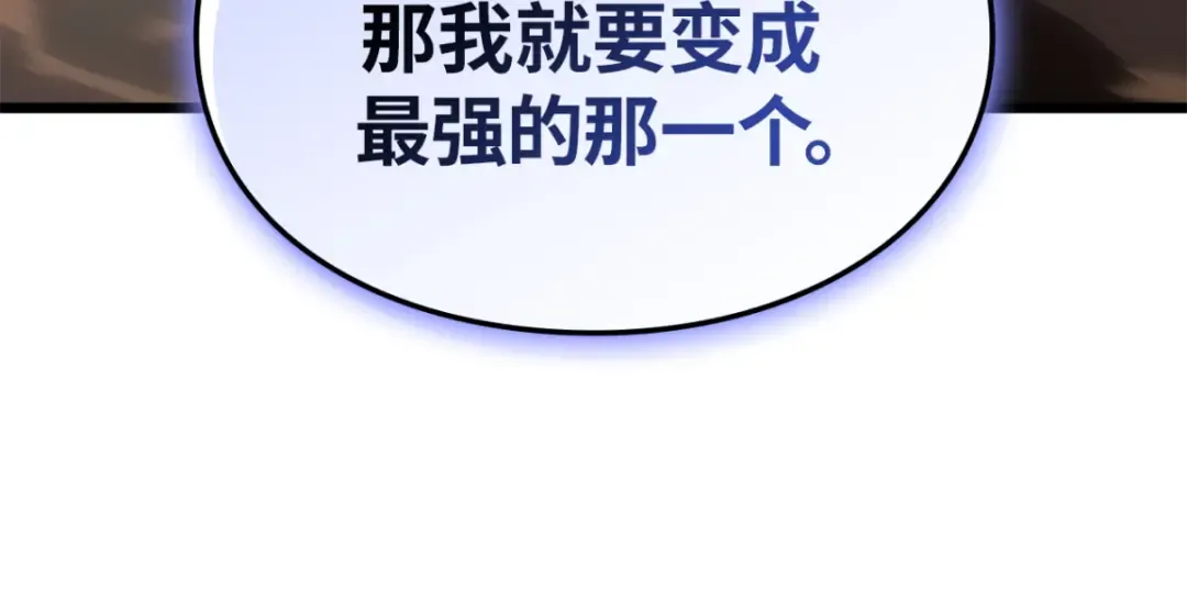第42话 第107页