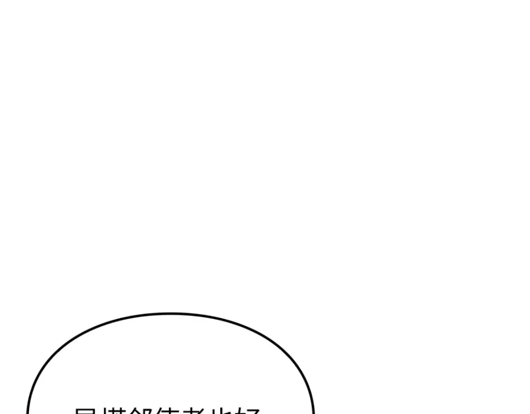 第42话 第108页