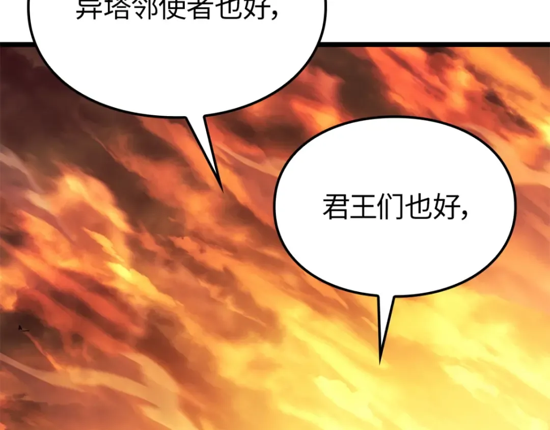 第42话 第109页