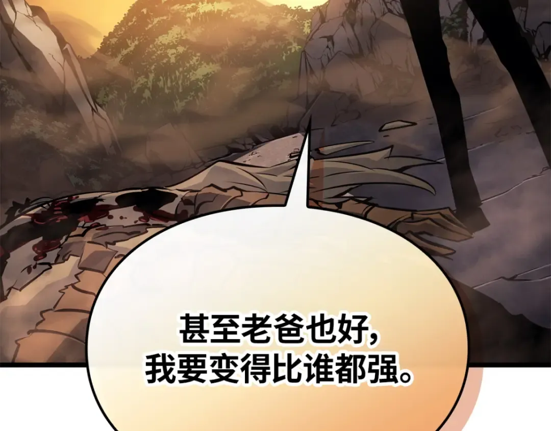 第42话 第111页