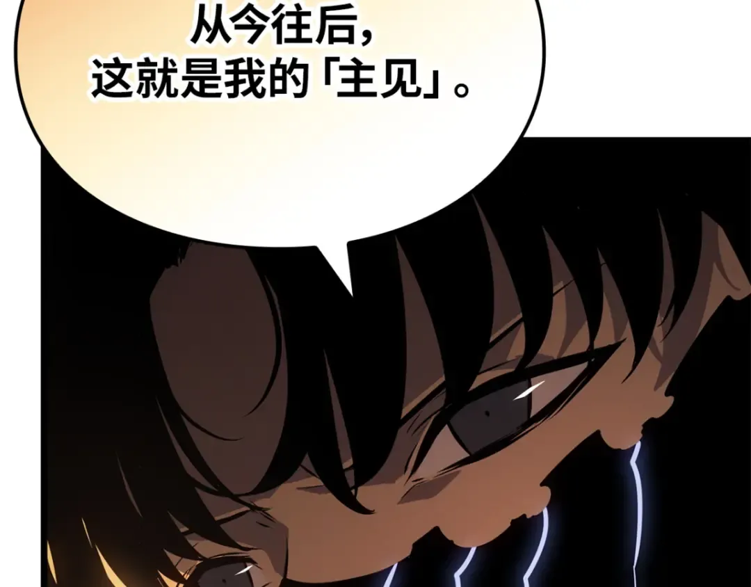 第42话 第113页