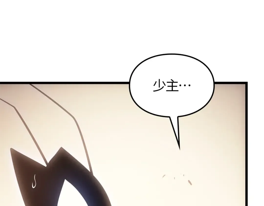 第42话 第116页