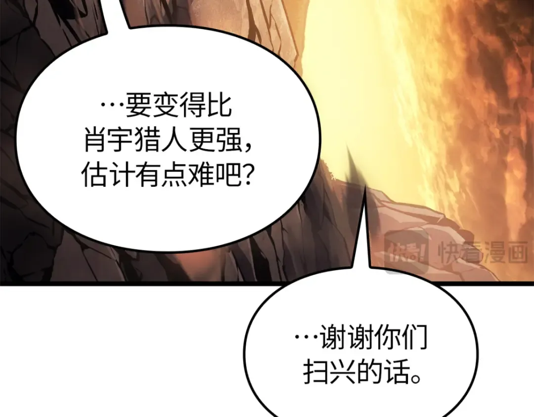 第42话 第122页