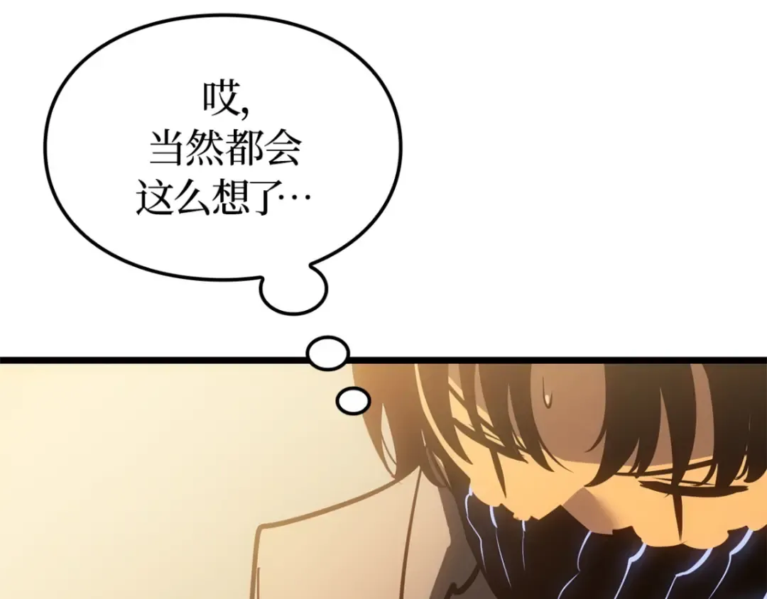 第42话 第124页