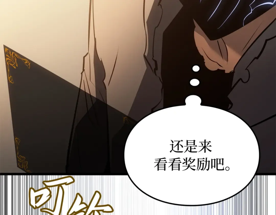 第42话 第125页