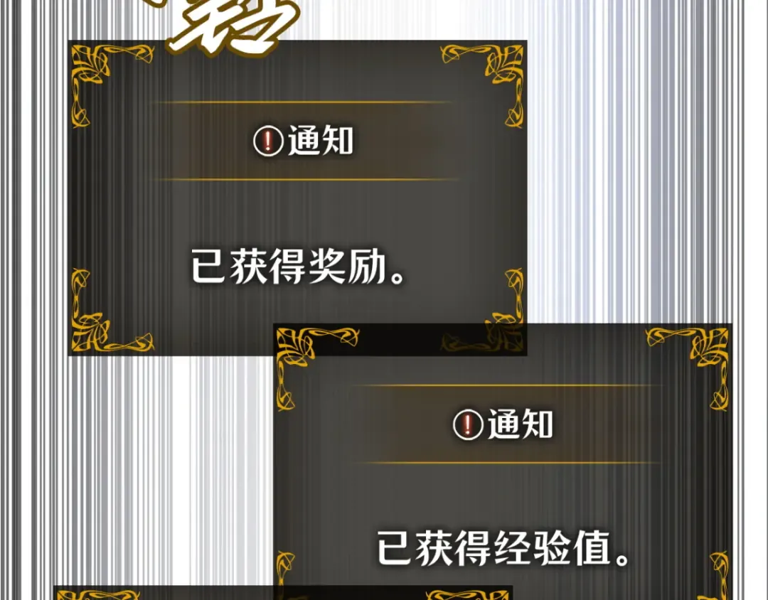 第42话 第126页