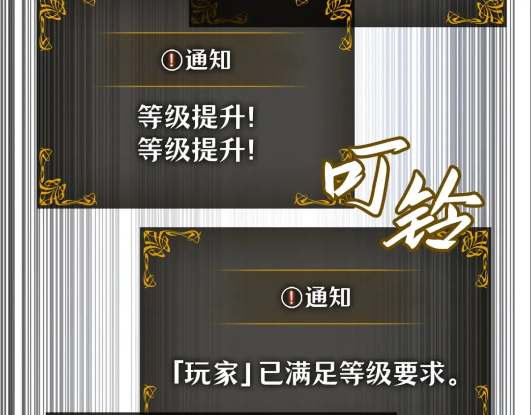 第42话 第127页