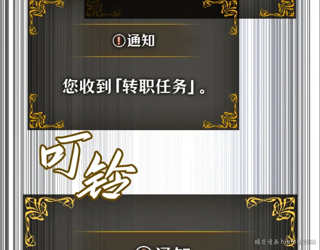 第42话 第128页