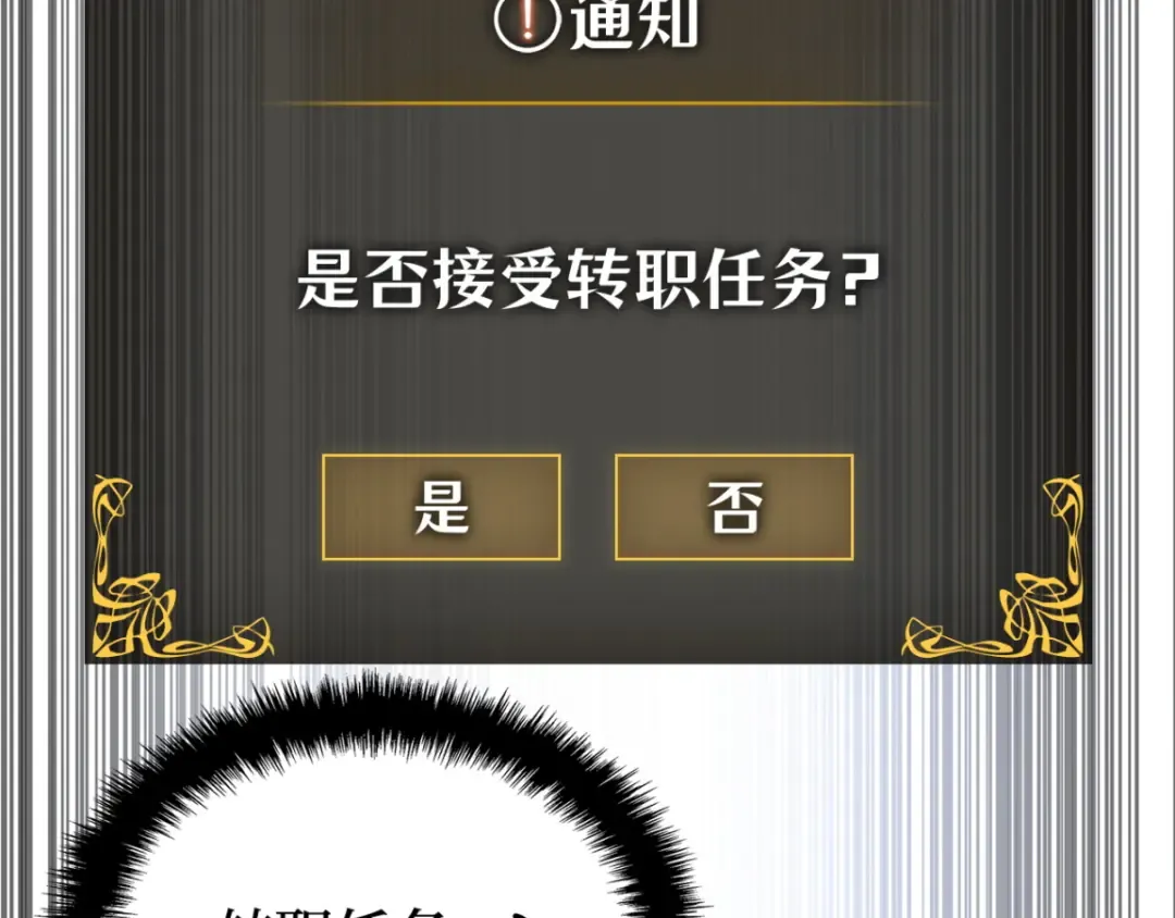 第42话 第129页