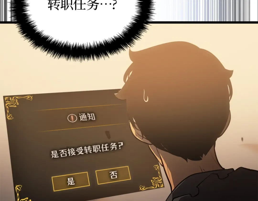 第42话 第130页