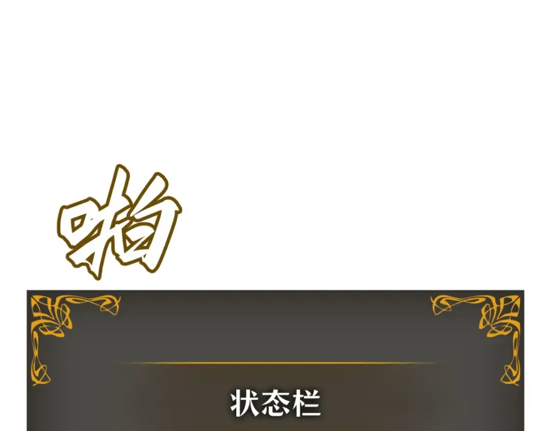 第42话 第132页