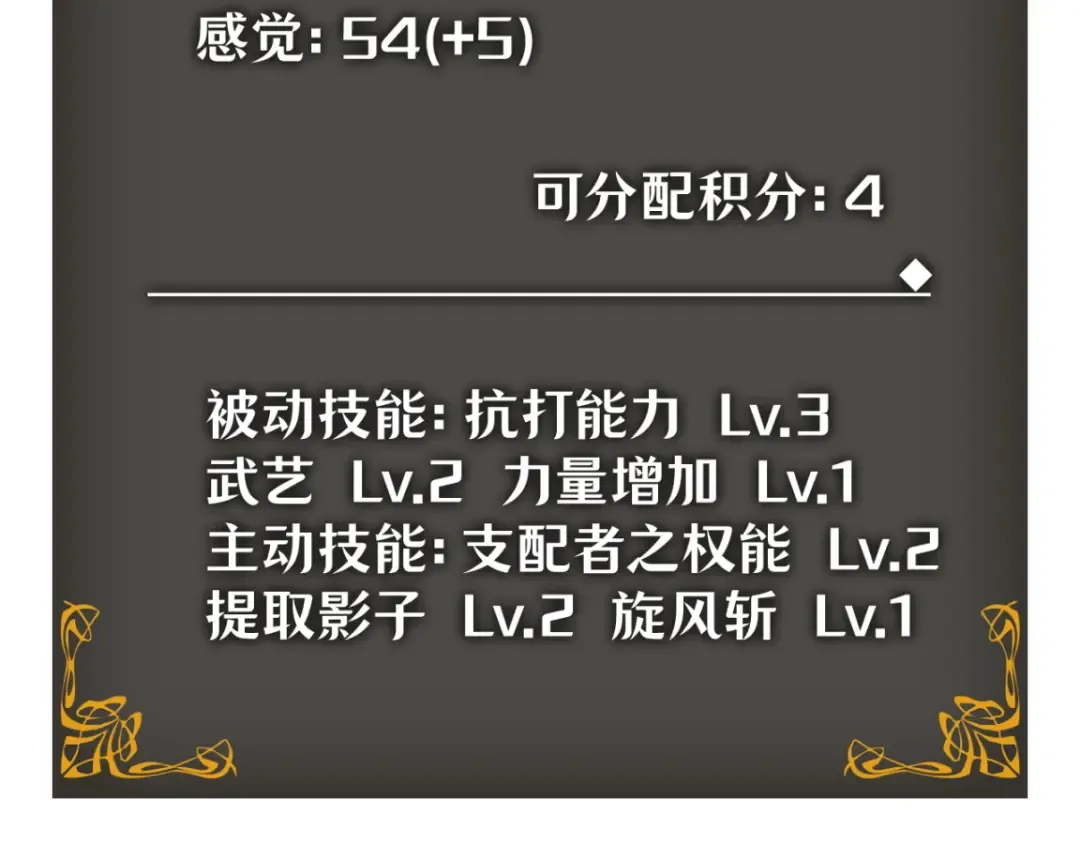 第42话 第134页