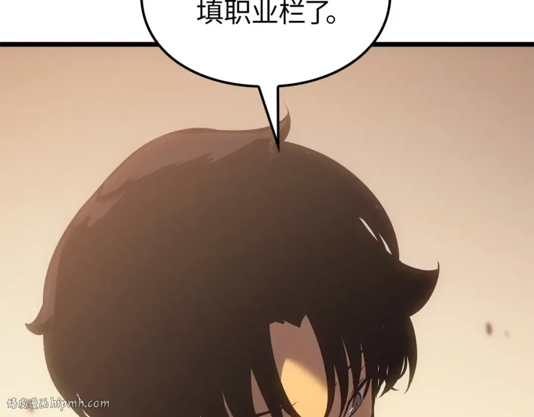第42话 第136页