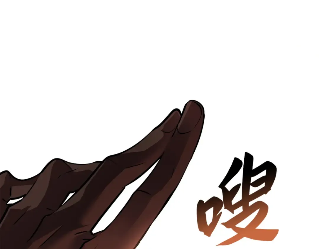 第42话 第146页