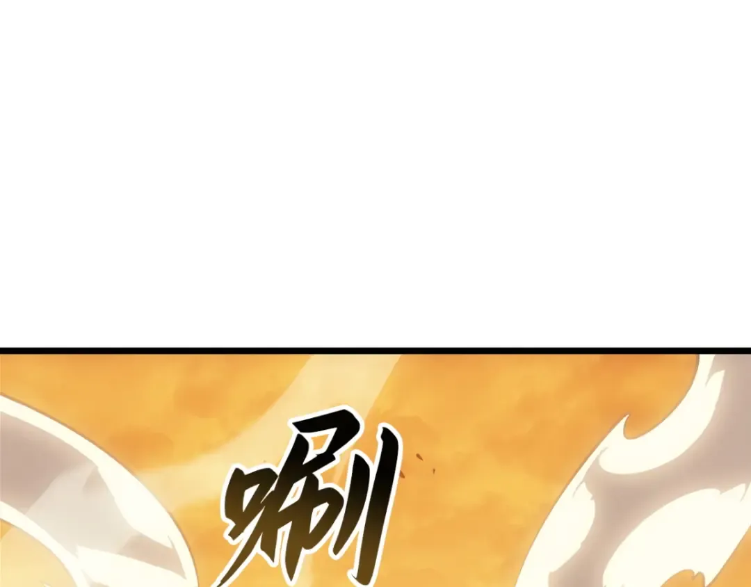 第42话 第153页