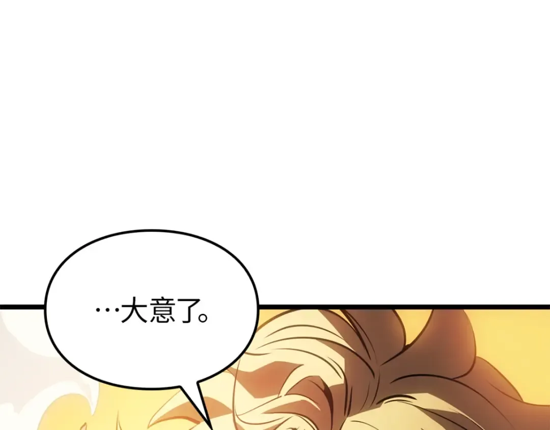 第42话 第158页