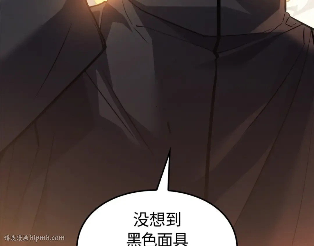 第42话 第160页