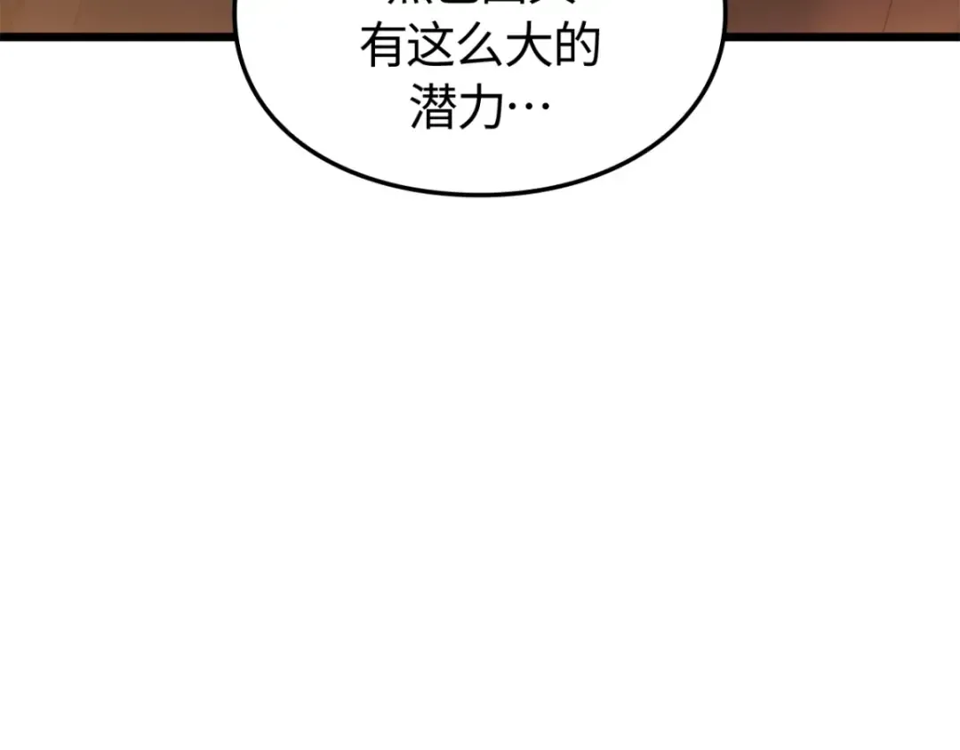 第42话 第161页