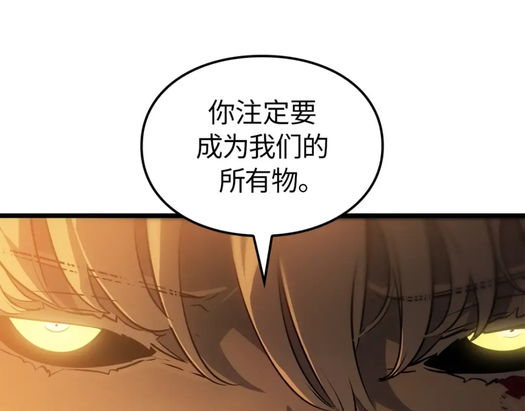 第42话 第162页